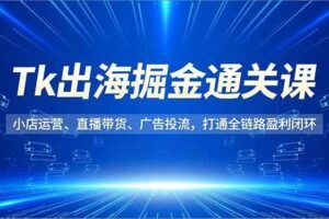 （16850期）2025亚马逊线上杭州峰会：打造百万美元品牌营销攻略，从小店到大牌的蜕变（文档+视频）-云创智库