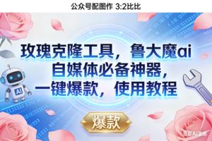 （16846期）免费的，0撸靠谱小项目，超级简单，单日入2000+-云创智库