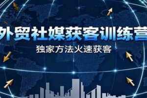 拼多多无货源开店全攻略：选品铺货+动销裂变+投流起店，新手快速盈利-云创智库