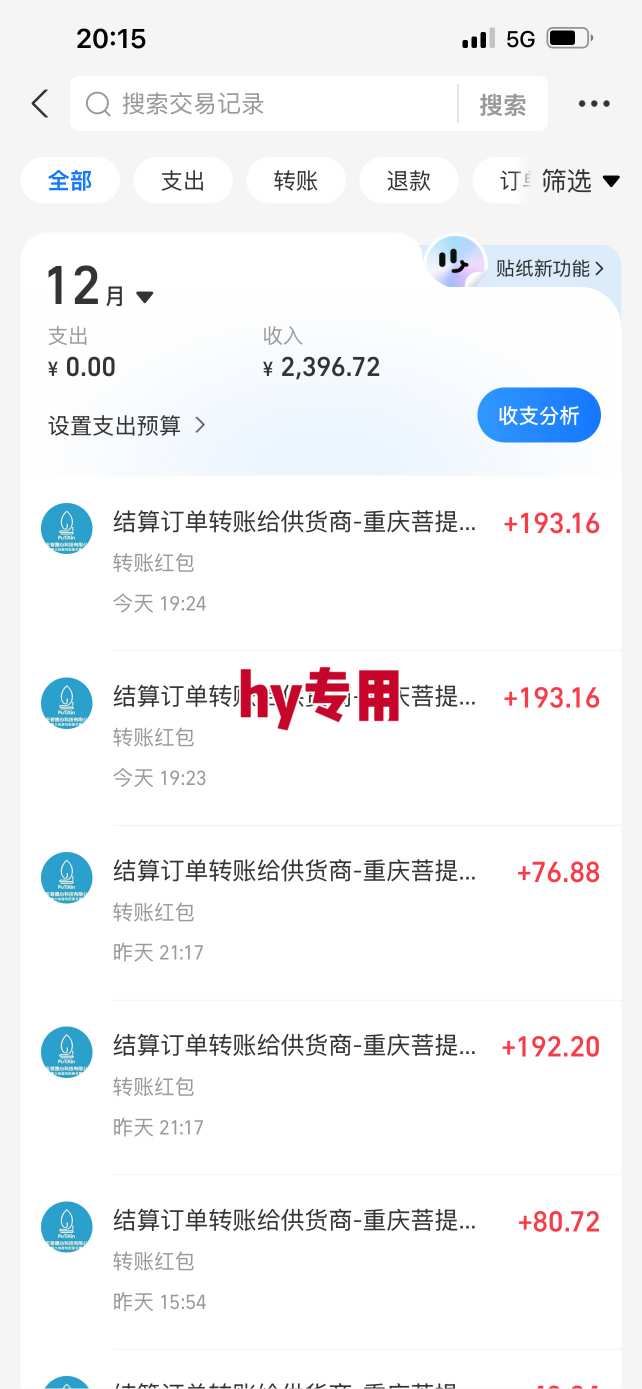 推荐三款火爆游戏全自动搬砖，当天上手就见收益，轻松日入1k+，长久稳定【揭秘】