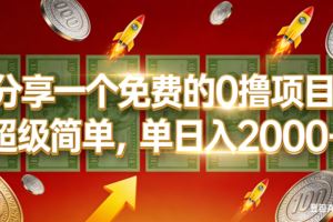 （16855期）玫瑰克隆，鲁大魔ai，自媒体必备神器，一键爆款工具，详细介绍和。使用教程-云创智库