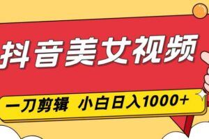 （16870期）【火爆】三款游戏全自动搬砖，日入 1000+，长久稳定，当天上手就见收益！-云创智库