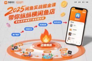 日入1K稳如狗！游戏自动挖金项目（已稳定2年），永不失业的副业之选【揭秘】-云创智库