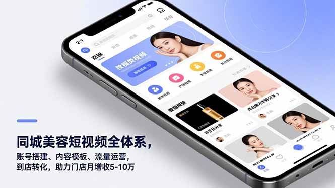 （16957期）ai鲁大魔，自媒体必备的软件，玫瑰克隆神器，一键爆款，详细教程-云创智库