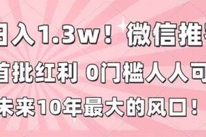 （16969期）三款游戏全自动搬砖，日收益1000+，长久稳定！小白轻松上手！-云创智库