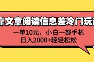 （16971期）网盘拉新项目：各个平台的推广方法，公众号、截留玩法，微博，B站，百度智能体-云创智库