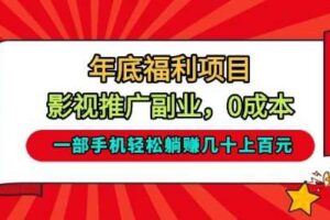 2025闲鱼实战掘金课，带你纵横闲鱼店，零起点多维度打造全能玩家-云创智库