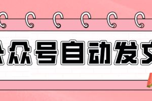 抖音达人分销起店爆单课：选品对接+谈判技巧+达人维护+资源裂变，轻松出单盈利-云创智库