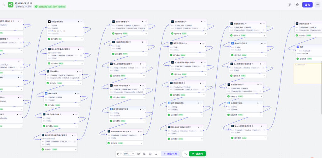 Snipaste_2025-12-07_13-24-08