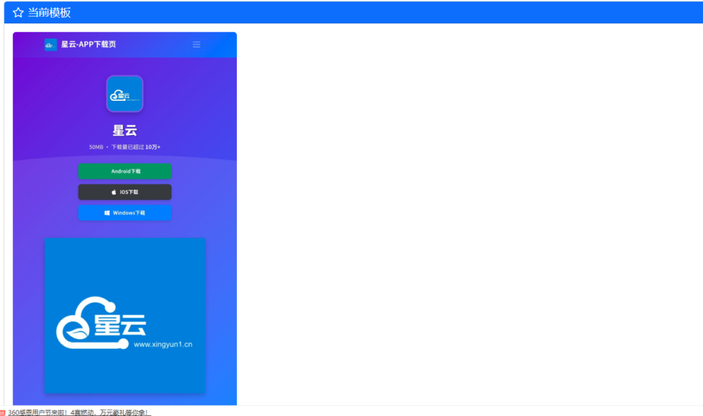 Snipaste_2025-12-08_12-23-13