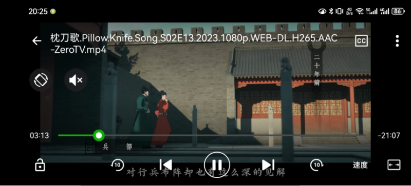 XPlayer v2.4.9.2 解锁会员去广告版「本地视频音乐播放器」-云创智库