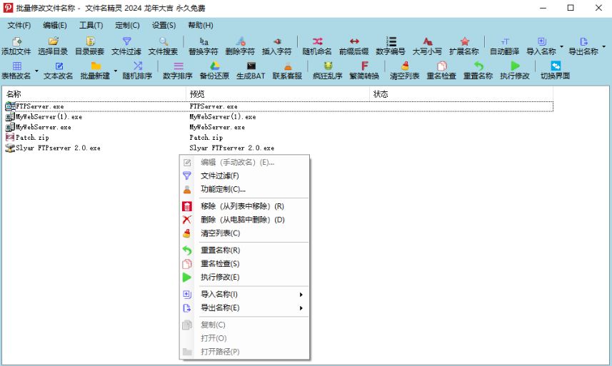 Snipaste_2025-12-10_09-19-44