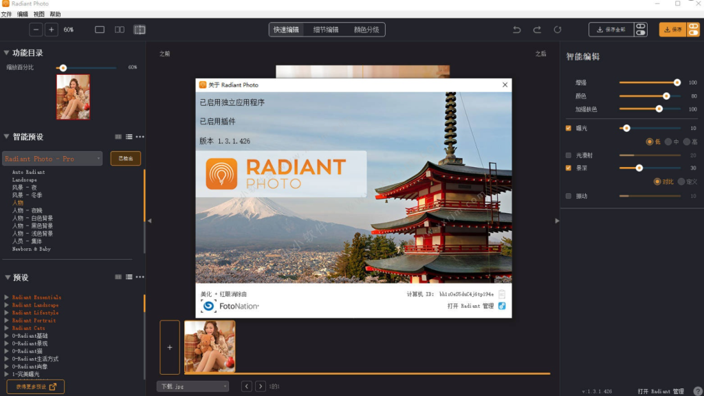 Snipaste_2025-12-10_09-32-37