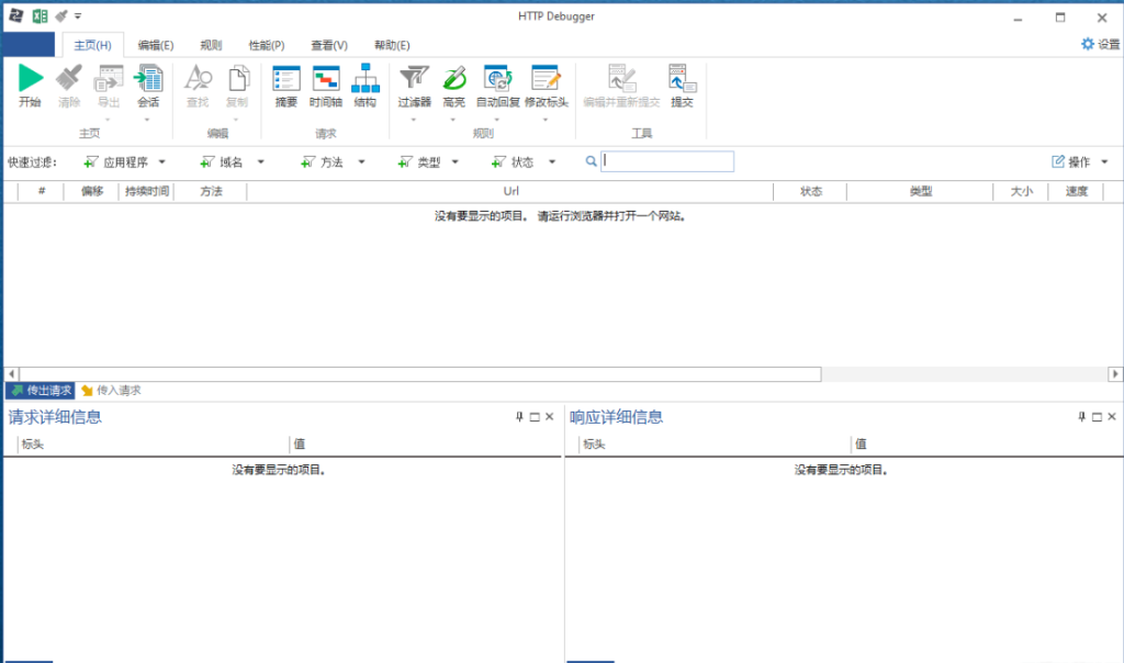 Snipaste_2025-12-10_16-47-44