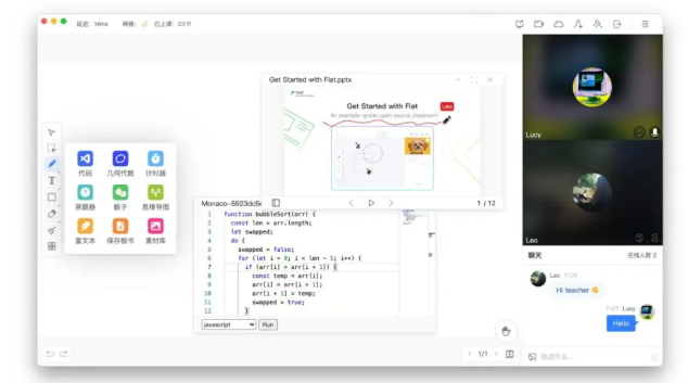 Agora Flat – 开箱即用的 在线教室 搭建线上一对一教学，封装白板功能-云创智库