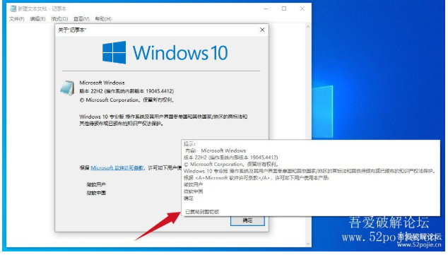 窗口 文本内容复制器 v1.0 绿色版-云创智库