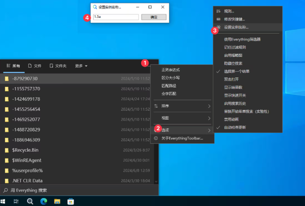 EverythingToolbar – 将秒级文件搜索工具 无缝集成到 Windows 10/11 开始菜单-云创智库