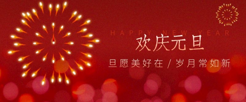 每年新年必火的红利项目，视频号祝福类视频玩法，多种变现月入万元！-云创智库